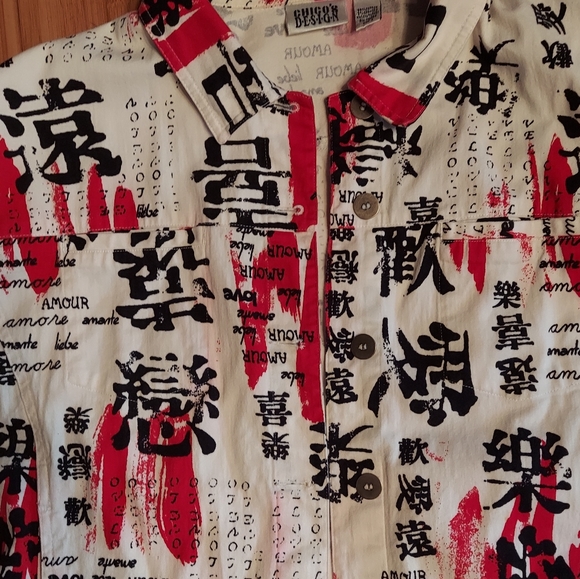 Chico's Kanji Chinese jacket 90s rare - Picture 5 of 7